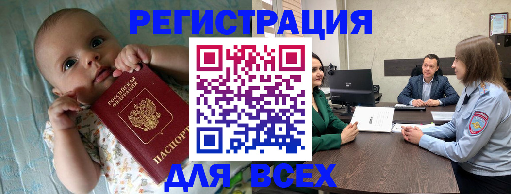 регистрация для школы в Старой Купавне